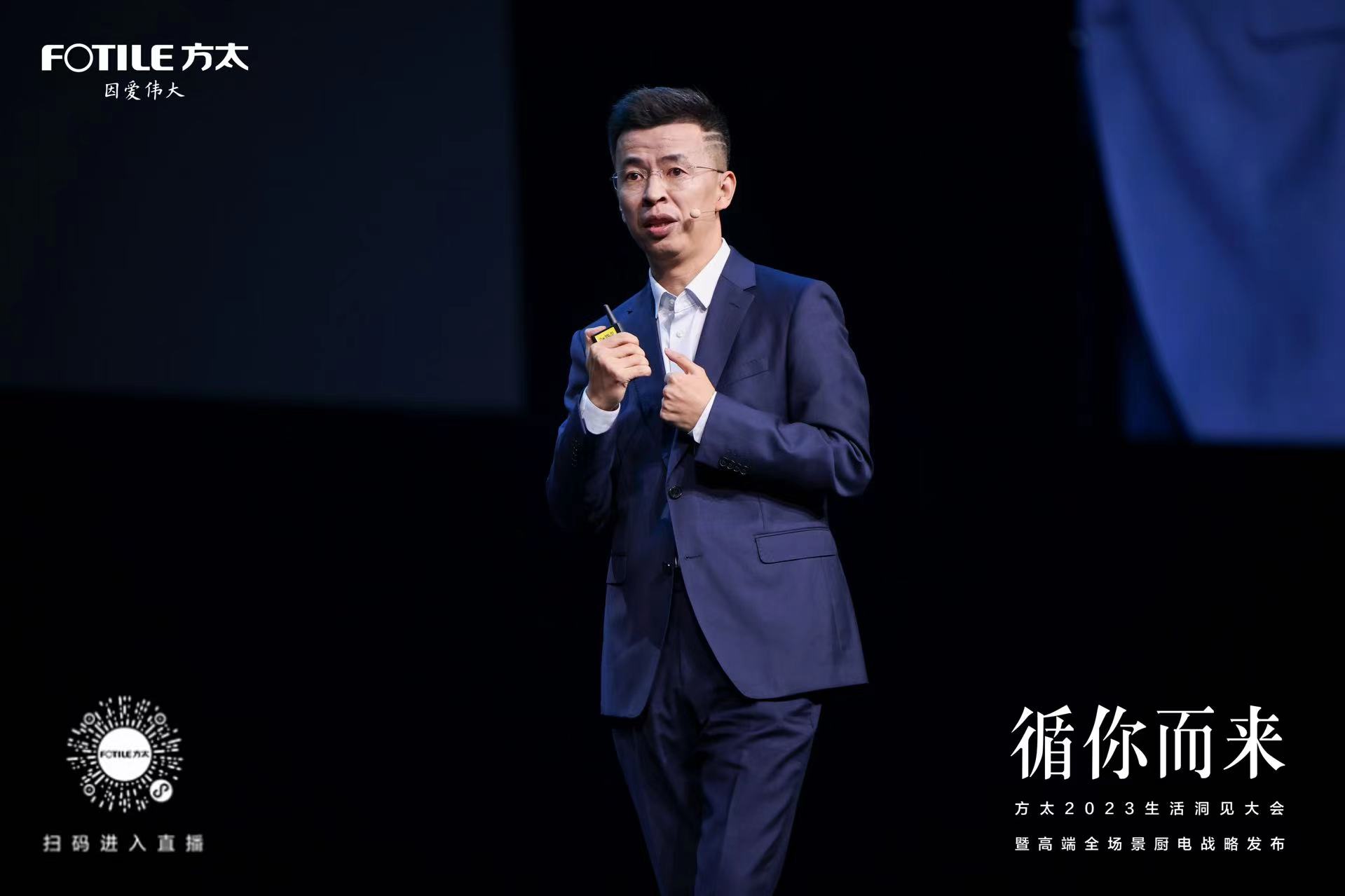 穿著西裝筆挺的男子與配字
描述已自動(dòng)生成