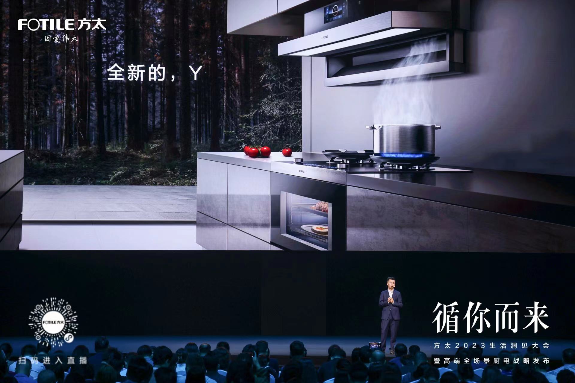 廚房的擺設(shè)布局
中度可信度描述已自動(dòng)生成