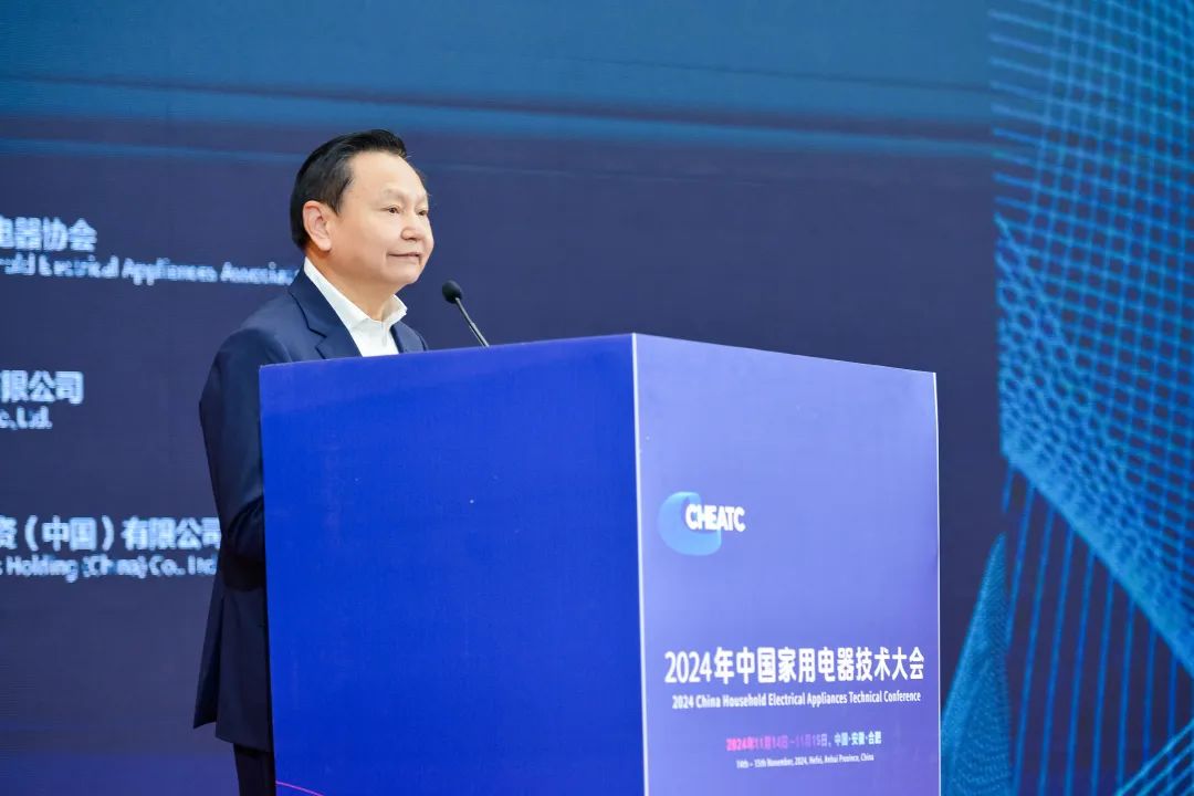 中國輕工業聯合會會長張崇和在2024年中國家用電器技術大會上的致辭