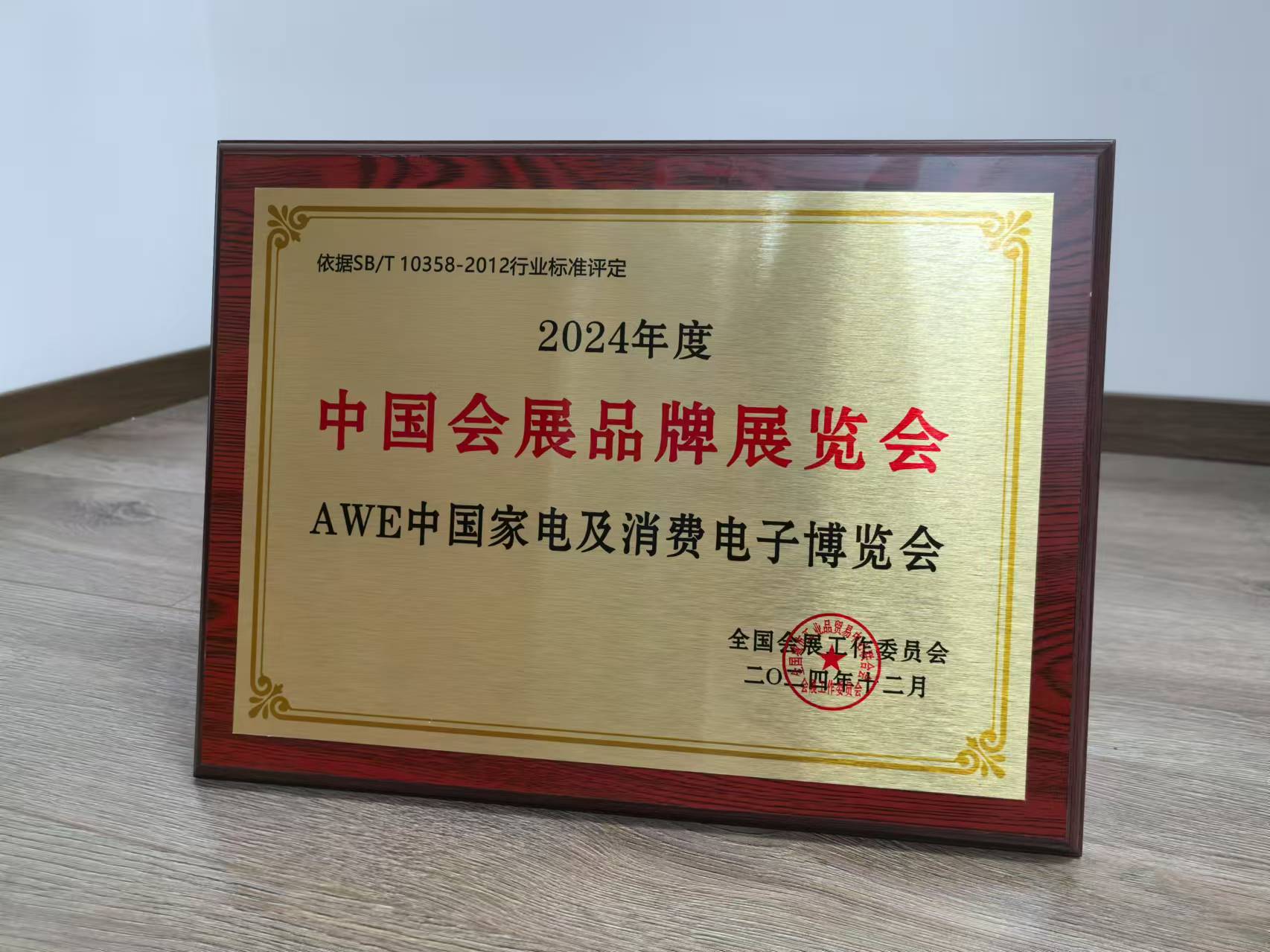 文本, 白板
描述已自動生成