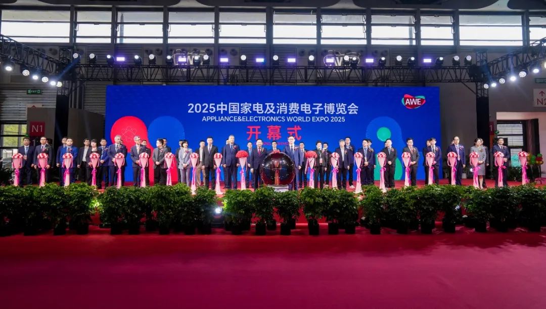 AWE2025開幕：AI科技賦能產業融合，AI生活引領未來潮流